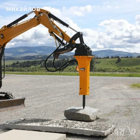 Мини багер с чук и свредел Русе