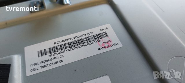 LED подсветка за дисплей RDL400FY(QD0-803)(01)​ за телевизор COOCAA модел 40E2A17G​
