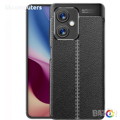 Xiaomi Redmi Note 12 / Poco X5 Удароустойчив Litchi Skin Калъф и Протектор
