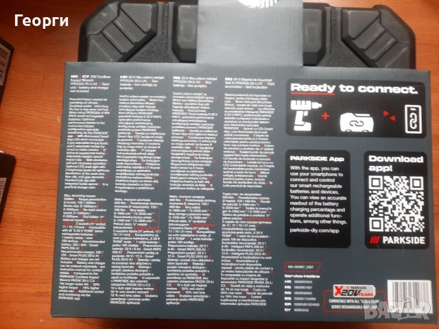 Гайковерт Парксайд Перформанс 600N Parkside Performance 600 N, снимка 2 - Винтоверти - 50474047