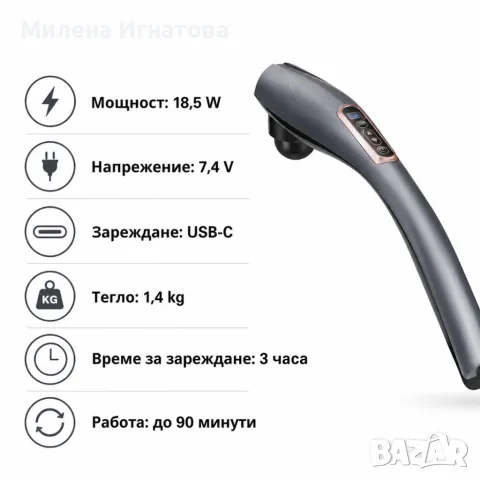 Безжичен ръчен вибрационен масажор с LCD и 6 приставки, снимка 7 - Масажори - 55907420