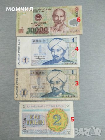 Банкноти 9, снимка 3 - Нумизматика и бонистика - 34296657