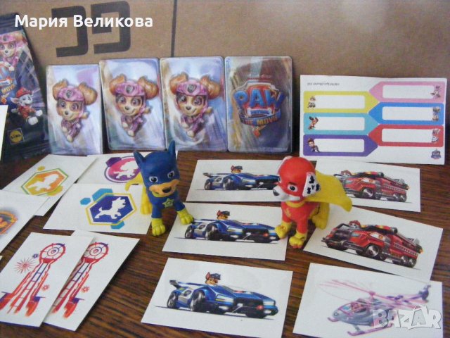 Пес патрул/pаw patrol , снимка 2 - Фигурки - 39984353