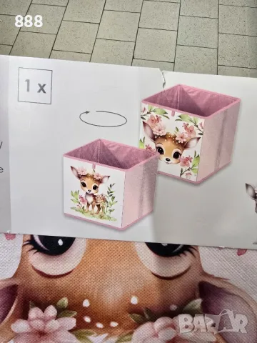 кутии за съхранение , снимка 6 - Кутии за съхранение - 50055555