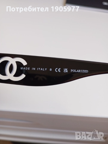 Нови слънчеви очила Chanel Polarized 5528 оригинални, пълен комплект, снимка 13 - Слънчеви и диоптрични очила - 52505479