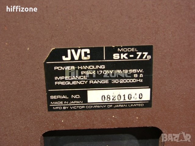 ТОНКОЛОНИ  Jvc sk-77b /1 , снимка 13 - Тонколони - 42715233