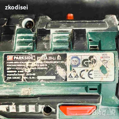 Винтоверт PARKSIDE PSBSA 20 Li B2, снимка 2 - Винтоверти - 53510923