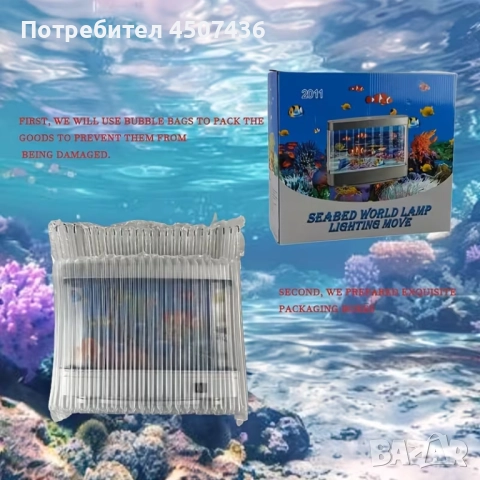 USB лампа аквариум и коралов риф,уникален LED изкуствен аквариум, снимка 7 - Декорация за дома - 52816795