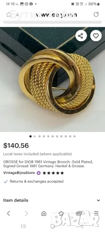 Колекционерска брошка Grosse by Christian Dior , снимка 8 - Антикварни и старинни предмети - 50271002