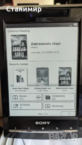 Електронна книга Sony 6", снимка 2 - Електронни четци - 48220722