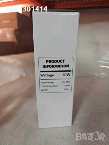 Външен аплик Лампа за стена Водоустойчива , снимка 3 - Лампи за стена - 52041432