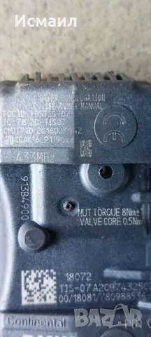 Датчик за налягане на въздух BMW, снимка 8 - Части - 48643444