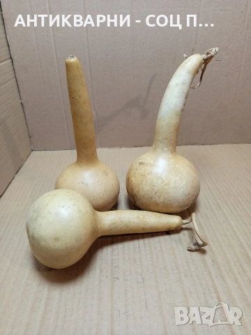 Комплект Стари Здрави Отлични Кратунки. НОМЕР 722., снимка 2 - Антикварни и старинни предмети - 53528312