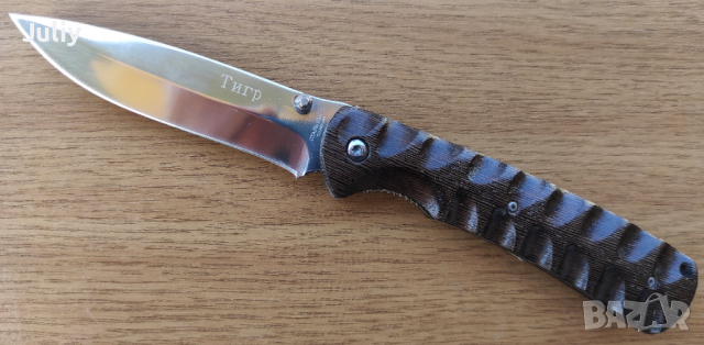 Сгъваем нож Тигр, снимка 8 - Ножове - 36499598