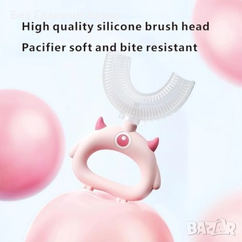 Нови 2 броя U-образна четка за зъби деца 2-12г 360° почистване силикон , снимка 7 - Други - 53521737