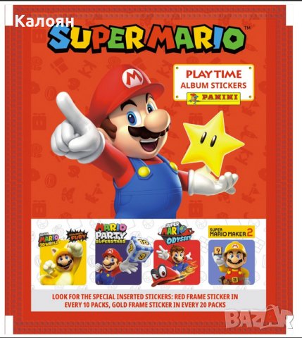 Албум за стикери Супер Марио, снимка 2 - Колекции - 40366403