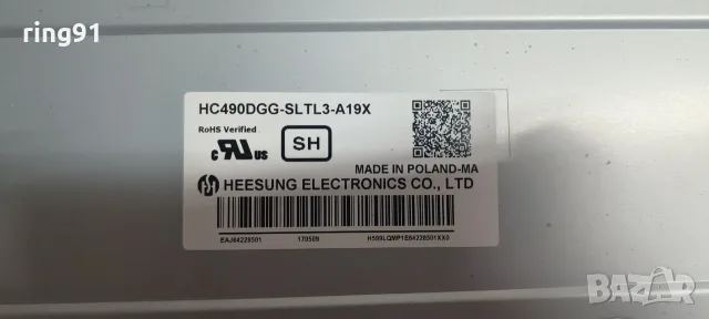 Main board - EAX67133404(1.0) TV LG 49UJ634V , снимка 3 - Части и Платки - 56016790