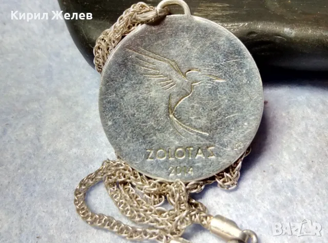 ZOLOTAS 2014 БУТИКОВ ЕМАЙЛИРАН СРЕБЪРЕН МЕДАЛЬОН СРЕБРО 925 ГЪРЦИЯ с СРЕБЪРЕН ЛАНЕЦ СРЕБРО 925 43777, снимка 14 - Колиета, медальони, синджири - 49427597