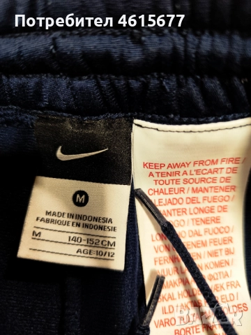 долнище на Nike, снимка 7 - Детски анцузи и суичери - 52101719