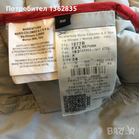 НОВО оригинално червено пухено яке COLMAR размер 56 / XL от Италия, снимка 12 - Якета - 53808078