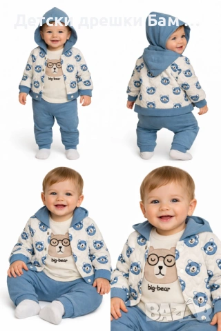 Бебешки комплект за момче 3 части Big Bear – яке с качулка, блуза и панталон, снимка 2 - Комплекти за бебе - 53816400