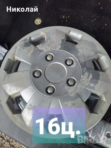 Тасове единични бройки , снимка 7 - Аксесоари и консумативи - 34490985