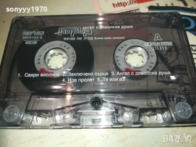 ГЛОРИЯ-АНГЕЛ С ДЯВОЛСКА ДУША-ОРИГИНАЛНА КАСЕТА 0811241755, снимка 9 - Аудио касети - 47895167