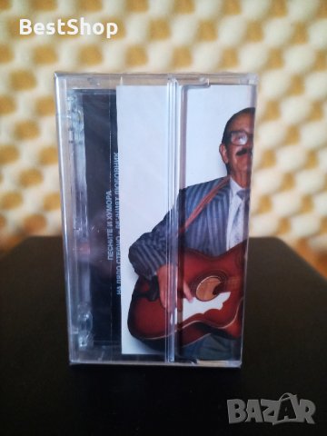 С песните и хумора на дядо Стефчо Стефчо вечният любовник, снимка 2 - Аудио касети - 35676902