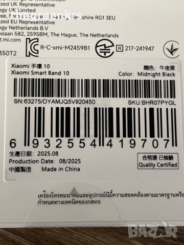 Смарт гривна Xiaomi Smart Band 10, снимка 4 - Смарт гривни - 53205028