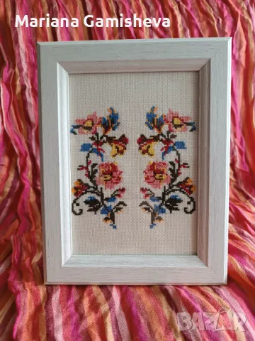 Картина с българска шевица