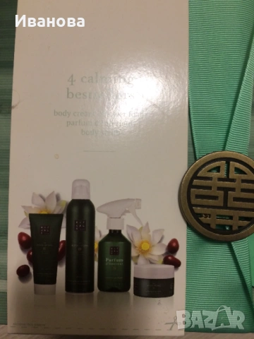 Нов подаръчен комплект за жени Rituals-The Ritual of Jing,