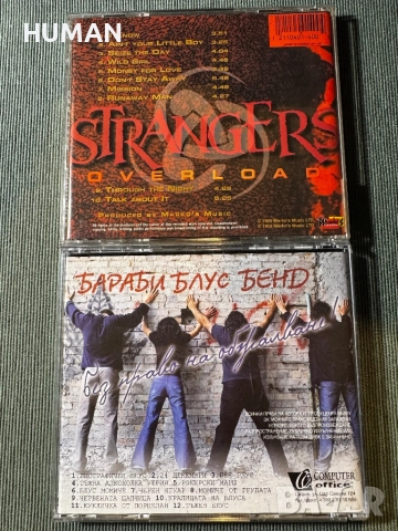 BG - БГ -Епизод - Лавина - Конкурент - Буги - Strangers , снимка 12 - CD дискове - 51542485