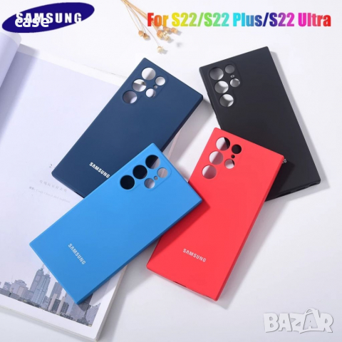 Силоконов гръб,кейс,калъф за Samsung galaxy S22,S22+,S22ultra с лого