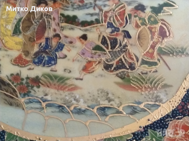 Красива чиния 255мм фи китайски порцелан уникат ръчно рисувана винтидж красива, снимка 5 - Декорация за дома - 44808324