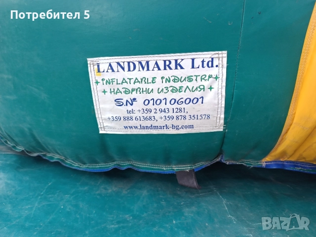 Батут / Детски атракцион , снимка 9 - Други - 51500374