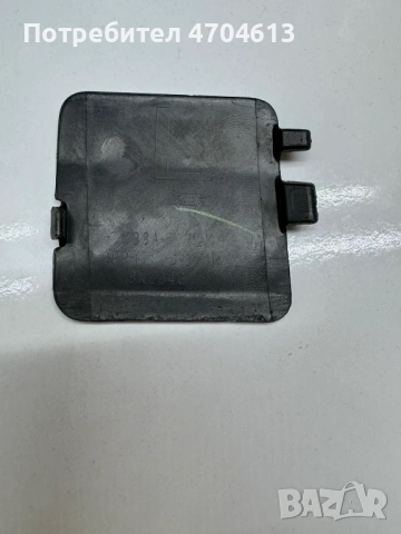 Лява капачка на предна броня на отвора за теглене на Мазда Mazda CX-5 само за 50Eur. kb8a-50el1, снимка 2 - Части - 53136359