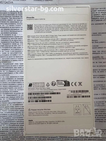 iPhone 16E 128gb  black нов. Гаранция, снимка 4 - Apple iPhone - 52722148