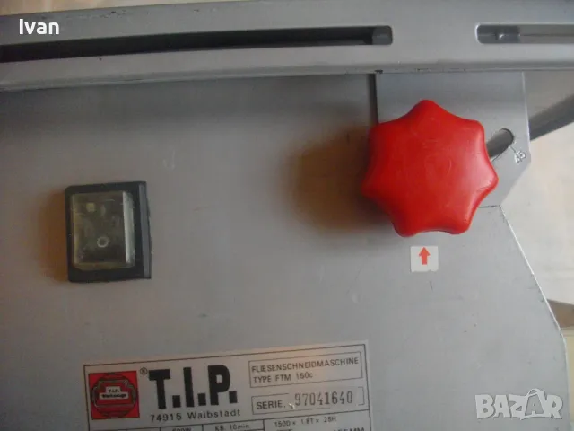 600W НЕМСКА 1997г. ЕЛЕКТРИЧЕСКА МАШИНА ЗА МОКРО И СУХО РЯЗАНЕ НА ПЛОЧКИ ПЛОЧИ КАМЪНИ с вана вода TIP, снимка 11 - Други инструменти - 48012703