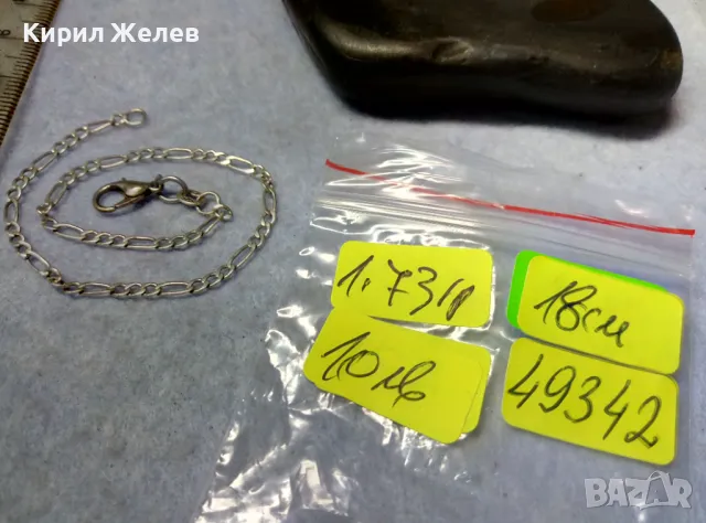 КЛАСИЧЕСКА КАРТИЕ ПЛЕТКА СРЕБЪРНА ГРИВНА МАРКОВО СРЕБРО C-Z 925 РЪЧНА РАБОТА 49342, снимка 3 - Гривни - 49757554