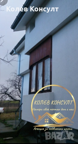 Къща село Стамболово , снимка 4 - Къщи - 53519862