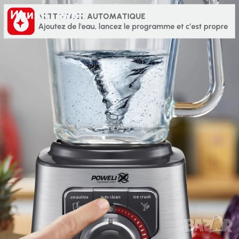 Блендер Moulinex Perfect Mix, стъклен буркан, 1,5 литра, 1200W, снимка 9 - Блендери - 52183508