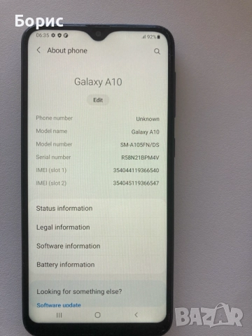 Samsung A10, перфектен, снимка 4 - Samsung - 56345571