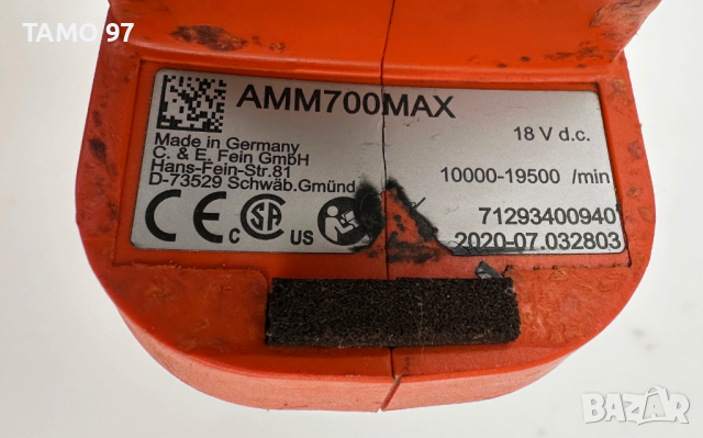 FEiN AMM700MAXX - Безчетков многофункционален инструмент 18V 3.0Ah, снимка 7 - Други инструменти - 44840373
