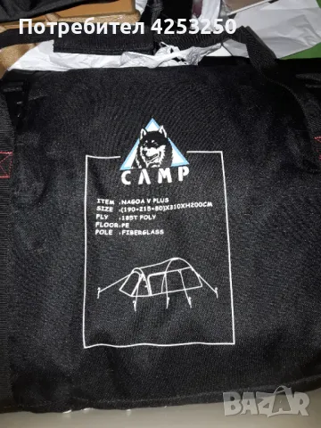 Продавам палатка Camp Nagoa, снимка 1