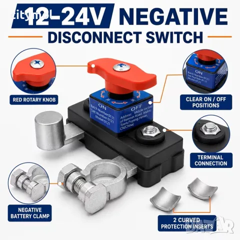 Ключ Маса за Акумулатор (12V–24V), Прекъсвач за Минусовата Клема - против изтощаване на акумулатора