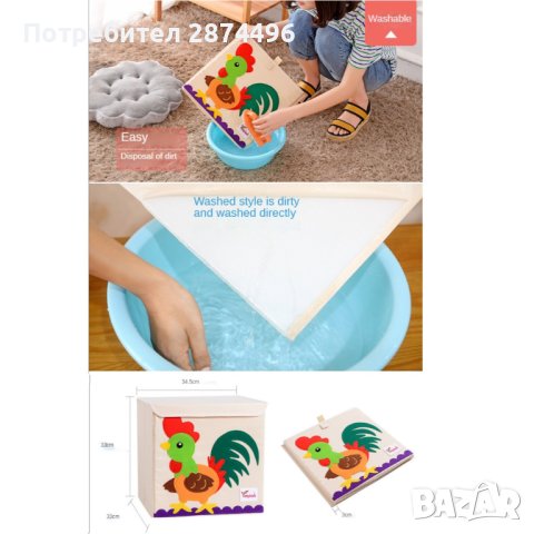 С КАПАК 3883 кутия за играчки, снимка 6 - Други - 41703096