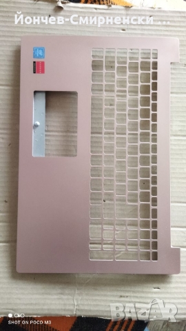 Ideapad 320/330/520-оригинални подлакътници , снимка 3 - Части за лаптопи - 36041380