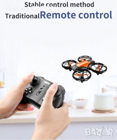 Дрон STELS V8, 4k HD камера с предаване на живо на телефона, WIFI, снимка 11 - Дронове и аксесоари - 40238530