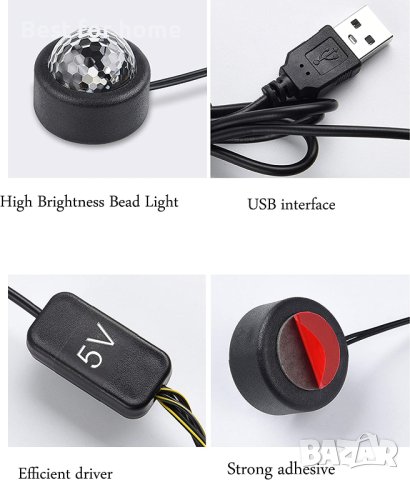 Атрактивно интериорно осветление за автомобила и дома от 4 мини сфери М10, снимка 6 - Аксесоари и консумативи - 40773405