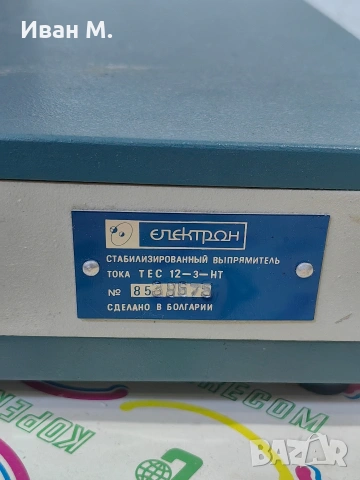 Токоизправител 12 волта 3 ампера , снимка 6 - Друга електроника - 53267369